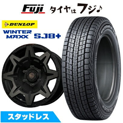 【パンク保証付き】【新品】プラド/ハイラックス スタッドレスタイヤ ホイール4本セット 265/65R17 ダンロップ ウインターマックス SJ8+ WEDS ウェッズ クロスオーバーガーメンツ Style M 8J 17インチ(送料無料)