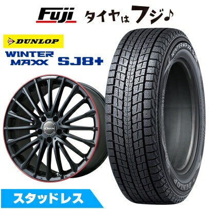 【パンク保証付き】【新品】輸入車用 ベンツGLB（X247） スタッドレスタイヤ ホイール4本セット 235/55R18 ダンロップ ウインターマックス SJ8+ ユーロアクシス オーパス(マットブラック/レッドリム) 7J 18インチ(送料無料)
