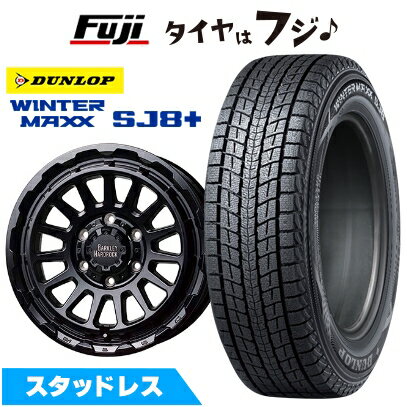 【パンク保証付き】【新品】プラド/ハイラックス スタッドレスタイヤ ホイール4本セット 265/65R17 ダンロップ ウインターマックス SJ8+ ホットスタッフ バークレイハードロック リザード 8J 17インチ(送料無料)