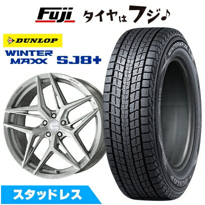 【パンク保証付き】【新品】アリア/エクストレイル スタッドレスタイヤ ホイール4本セット 235/55R19 ダンロップ ウインターマックス SJ8+ WORK ワーク グノーシスIS 205【限定】 8J 19インチ(送料無料)