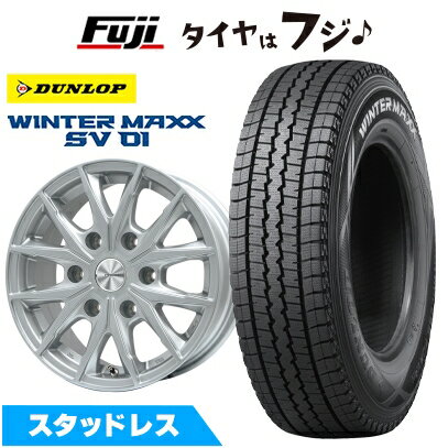【新品】キャラバン スタッドレスタイヤ ホイール4本セット 195/80R15 107/105L ダンロップ ウインターマックス SV01 プレミックス HC2x6(シルバー) 6J 15インチ(送料無料)