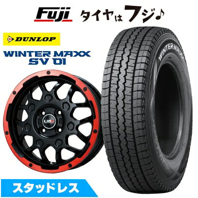 【新品 軽自動車】軽トラ 軽バン スタッドレスタイヤ ホイール4本セット 145R12 6PR ダン