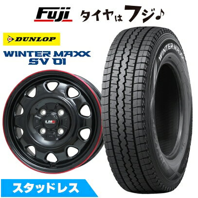 【新品】NV200 バネット スタッドレスタイヤ ホイール4本セット 165R14 8PR ダンロップ ウインターマックス SV01 レアマイスター LMG OFF-STYLE(グロスブラック/レッドリム) 5J 14インチ(送料無料)