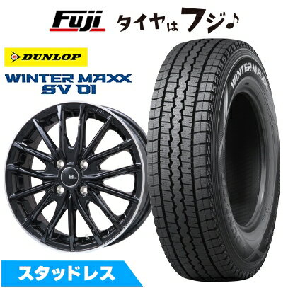 【新品 軽自動車】軽トラ 軽バン スタッドレスタイヤ ホイール4本セット 145R12 6PR ダン