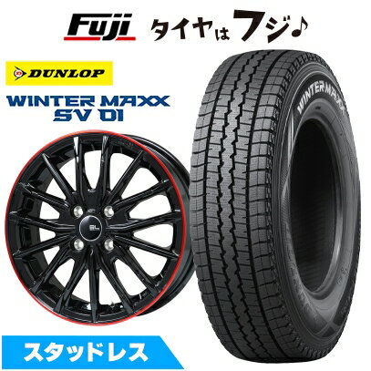【新品 軽自動車】軽トラ 軽バン スタッドレスタイヤ ホイール4本セット 145R12 6PR ダンロップ ウインターマックス SV01 ブランドルライン DF-10M グロスブラック/レッドリム 3.5J 12インチ(送料無料)