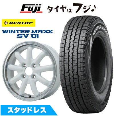 【新品 軽自動車】軽トラ 軽バン スタッドレスタイヤ ホイール4本セット 145R12 6PR ダンロップ ウインターマックス SV01 ブランドルライン ストレンジャーKST-9改 ホワイト/リムポリッシュ 3.5J 12インチ(送料無料)