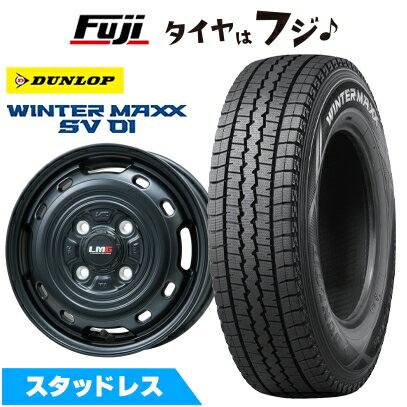 【新品 軽自動車】軽トラ 軽バン スタッドレスタイヤ ホイール4本セット 145R12 6PR ダンロップ ウインターマックス SV01 レアマイスター LMG OFF-STYLE 2 (マットブラック) 3.5J 12インチ(送料無料)