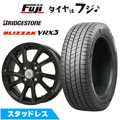 【新品国産4穴100車】 スタッドレスタイヤ ホイール4本セット 195/55R15 ブリヂストン ブリザック VRX3 ブランドルライン ボレアノ10 パールブラック 15インチ(送料無料)