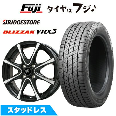 【新品国産4穴100車】 スタッドレスタイヤ ホイール4本セット 195/55R15 ブリヂストン ブリザック VRX3 プレミックス アマルフィV Jr(ブラックポリッシュ) 15インチ(送料無料)