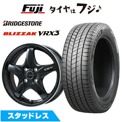 【新品国産4穴100車】 スタッドレスタイヤ ホイール4本セット 195/55R15 ブリヂストン ブリザック VRX3 レアマイスター CS-V(グロスブラック/リムポリッシュ) 15インチ(送料無料)