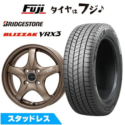 【新品】クラウン/マークX スタッドレスタイヤ ホイール4本セット 215/60R16 ブリヂストン ブリザック VRX3 レアマイスター CS-V(ブロンズ) 7J 16インチ(送料無料)