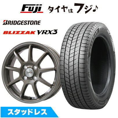 【新品国産4穴100車】 スタッドレスタイヤ ホイール4本セット 195/55R15 ブリヂストン ブリザック VRX3 レアマイスター LMスポーツLM-QR ブロンズ/ラインポリッシュ 15インチ(送料無料)