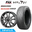 【新品】ルーミー・パッソ・ジャスティ・トール スタッドレスタイヤ ホイール4本セット 165/65R14 ブリ..