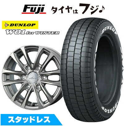 【新品】キャラバン 2025/08-(タイヤ空気圧センサー装着車) スタッドレスタイヤ ホイール4本セット 195/80R15 107/105N ダンロップ W01 for WINTER ホワイトレター WEDS ウェッズアドベンチャー プロディータ HC【限定】 5.5J 15インチ(送料無料)