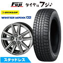 【新品】セレナ用 スタッドレスタイヤ ホイール4本セット 195/65R15 ダンロップ ウインターマックス 02 WM02 共豊 ザイン SS【限定】 6J ...
