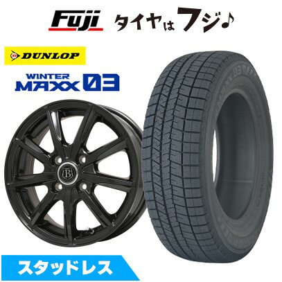 【パンク保証付き】【新品国産4穴100車】 スタッドレスタイヤ ホイール4本セット 195/55R15 ダンロップ ウインターマックス 03 WM03 ブランドルライン ボレアノ9 パールブラック 15インチ(送料無料)