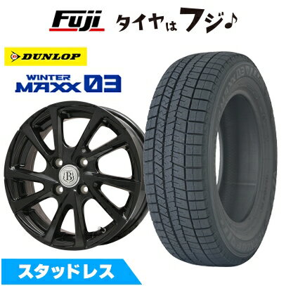 【パンク保証付き】【新品国産車用5穴114.3】 スタッドレスタイヤ ホイール4本セット 215/55R17 ダンロップ ウインターマックス 03 WM03 ブランドルライン ボレアノ10 パールブラック 7J 17インチ(送料無料)