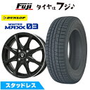 【パンク保証付き】【新品国産5穴114.3車】 スタッドレスタイヤ ホイール4本セット 215/55R16 ダンロップ ウインターマックス 03 WM03 ブラ...