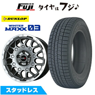 【パンク保証付き】【新品】ヤリスクロス スタッドレスタイヤ ホイール4本セット 205/65R16 ダンロップ ウインターマックス 03 WM03 レアマイスター LMG MS-9W ガンメタリムポリッシュ 6.5J 16インチ(送料無料)(2)