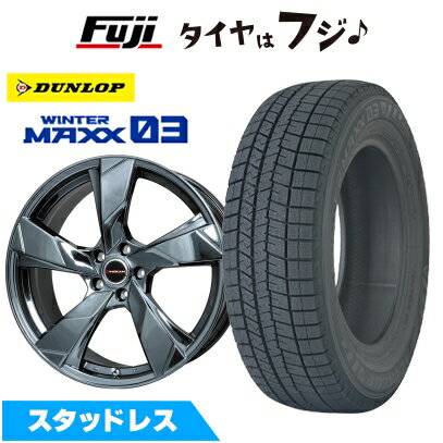【パンク保証付き】【新品】アリア/エクストレイル スタッドレスタイヤ ホイール4本セット 235/55R19 ダンロップ ウインターマックス 03 WM03 プレミックス ヴェランV(BMC) 8J 19インチ(送料無料)