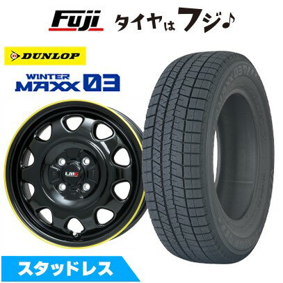 【パンク保証付き】【新品 軽自動車】N-BOX タント スペーシア スタッドレスタイヤ ホイール4本セット 165/55R15 ダンロップ ウインターマックス 03 WM03 レアマイスター LMG OFF-STYLE 15インチ(送料無料)