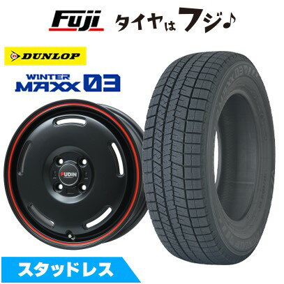 【パンク保証付き】【新品 軽自動車】N-BOX タント スペーシア スタッドレスタイヤ ホイール4本セット 165/55R15 ダンロップ ウインターマックス 03 WM03 プレミックス プディン 15インチ(送料無料)