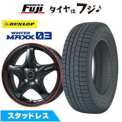 ② 軽自動車用 タイヤ ホイール 2本セット16インチ5.5j 同時購入限定 楽天市場】軽自動車 16インチ(スタッドレスタイヤ・ホイール