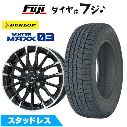 【パンク保証付き】【新品国産4穴100車】 スタッドレスタイヤ ホイール4本セット 195/55R15 ダンロップ ウインターマックス 03 WM03 ブランドルライン DF-10M 15インチ(送料無料)