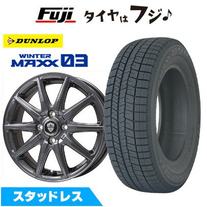 【パンク保証付き】【新品国産4穴100車】 スタッドレスタイヤ ホイール4本セット 195/55R15 ダンロップ ウインターマックス 03 WM03 ブランドル LP92 15インチ(送料無料)