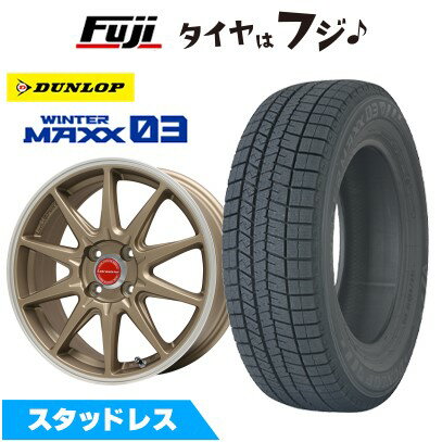 【パンク保証付き】【新品国産4穴100車】 スタッドレスタイヤ ホイール4本セット 195/55R15 ダンロップ ウインターマックス 03 WM03 レアマイスター LMスポーツRS10 15インチ(送料無料)