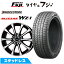 【新品】ルーミー・パッソ・ジャスティ・トール スタッドレスタイヤ ホイール4本セット 165/65R14 ブリ..
