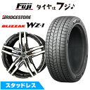 【新品】カムリ/レクサスES スタッドレスタイヤ ホイール4本セット 235/45R18 ブリヂストン ブリザック WZ-1 共豊 シャレン RG【限定】 8J 18インチ(送料無料)