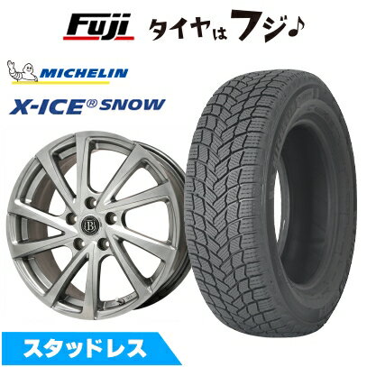 【新品国産車用5穴114.3】 スタッドレスタイヤ ホイール4本セット 225/50R17 ミシュラン エックスアイス スノー ブランドルライン ボレアノ10 メタリックグレー 7J 17インチ(送料無料)