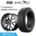 【新品】クラウンスポーツ/クラウンエステート スタッドレスタイヤ ホイール4本セット 235/50R20 ミシュラン エックスアイス スノー SUV MID W...