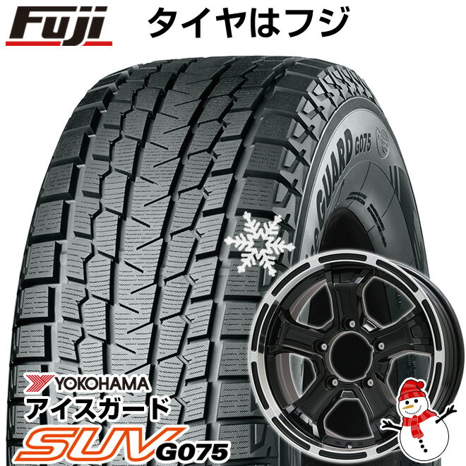 5/20限定!エントリーでポイント最大27倍! 【新品】ジムニー スタッドレスタイヤ ホイール4本セット 175/80R16 ヨコハマ アイスガード SUV G075 ビッグウエイ B-MUD K(グロスブラックリムポリッシュ) 16インチ(送料無料)