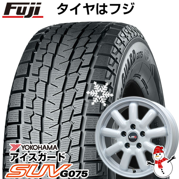 【新品】RAV4/ハリアー用 スタッドレスタイヤ ホイール4本セット 225/65R17 ヨコハマ アイスガード SUV G075 レアマイスター LMG MOS-9(ホワイト) 17インチ(送料無料)