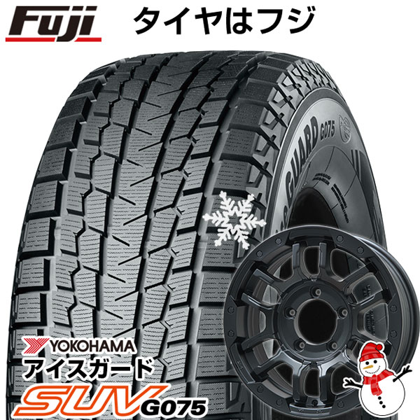 5/20限定!エントリーでポイント最大27倍! 【新品】ジムニー スタッドレスタイヤ ホイール4本セット 175/80R16 ヨコハマ アイスガード SUV G075 ビッグウエイ B-LUGNAS FRD(マットブラック) 16インチ(送料無料)