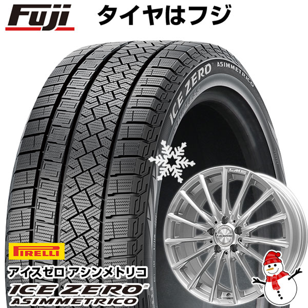 【新品国産5穴100車】 スタッドレスタイヤ ホイール4本セット 225/55R18 ピレリ ウィンター アイスゼロアシンメトリコ レアマイスター LM-S FS15 (シルバーポリッシュ) 18インチ(送料無料)