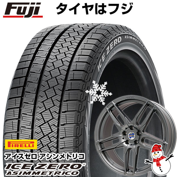 【新品】輸入車用 BMW X2（F39） スタッドレスタイヤ ホイール4本セット 225/50R18 ピレリ ウィンター アイスゼロアシンメトリコ ケレナーズ マインツ(マットチタニウム) 18インチ(送料無料)