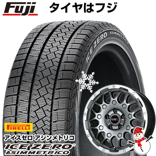 【新品国産5穴114.3車】 スタッドレスタイヤ ホイール4本セット 225/65R17 ピレリ ウィンター アイスゼロアシンメトリコ レアマイスター LMG MS-9W ガンメタリムポリッシュ 17インチ(送料無料)