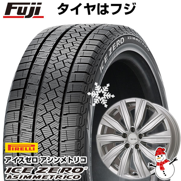 【新品】輸入車用 アウディA3 スポーツバック（8V） スタッドレスタイヤ ホイール4本セット 225/45R17 ピレリ ウィンター アイスゼロアシンメトリコ 共豊 ユーロツヴァイ FK-10 17インチ(送料無料)