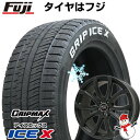 【新品】輸入車用 シトロエンC4スペースツアラー スタッドレスタイヤ ホイール4本セット 205/55R17 グリップマックス アイスX RWL ホワイトレター(限定2022年製) MSW by OZ Racing MSW 48 17インチ(送料無料)