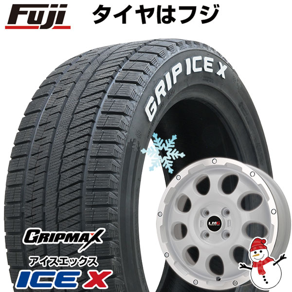 楽天フジコーポレーション6/5限定!エントリーでポイント最大44倍! 【新品 軽自動車】N-BOX タント スペーシア スタッドレスタイヤ ホイール4本セット 165/55R15 グリップマックス アイスX RWL ホワイトレター（限定2022年製） レアマイスター LMG CS-9 15インチ（送料無料）