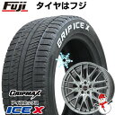 【新品国産5穴100車】 スタッドレスタイヤ ホイール4本セット 215/50R17 グリップマックス アイスX RWL ホワイトレター(限定2022年製) ビッグウエイ LEYSEEN プラバ9M 17インチ(送料無料)