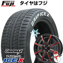 【新品 軽自動車】タフト ソリオ スタッドレスタイヤ ホイール4本セット 165/65R15 グリップマックス アイスX RWL ホワイトレター(限定2022年製) プレミックス アマルフィV Jr 15インチ(送料無料)