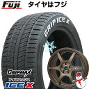 【新品国産5穴114.3車】 スタッドレスタイヤ ホイール4本セット 215/45R17 グリップマックス アイスX RWL ホワイトレター(限定2022年製) レアマイスター CS-V6(ブロンズ) 17インチ(送料無料)