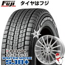 【パンク保証付き】【新品国産5穴114.3車】 スタッドレスタイヤ ホイール4本セット 235/60R18 ダンロップ ウインターマックス SJ8+ レアマイスター LM-S FS15 18インチ(送料無料)