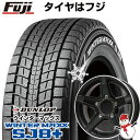 楽天フジコーポレーション【パンク保証付き】【新品】ジムニー スタッドレスタイヤ ホイール4本セット 175/80R16 ダンロップ ウインターマックス SJ8+ プレミックス エステラ 16インチ（送料無料）