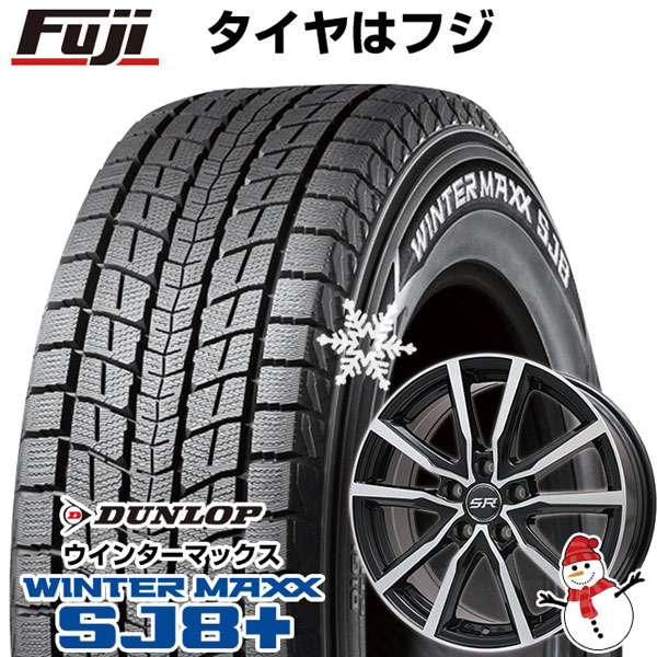楽天市場】ダンロップ 225/65r17 スタッドレスタイヤの通販 楽天市場】ダンロップ 225/65r17 スタッドレスタイヤの通販