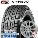 【パンク保証付き】【新品国産5穴100車】 スタッドレスタイヤ ホイール4本セット 225/55R18 ダンロップ ウインターマックス SJ8+ ブランドル KF25 18インチ(送料無料)